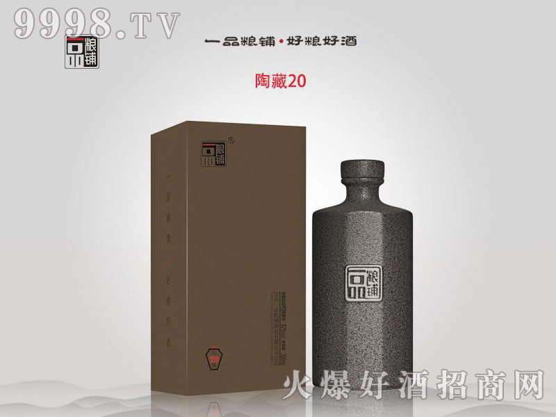 һƷ�Z䁾��ղ�20�����Ͱ׾ơ�52��500ml��