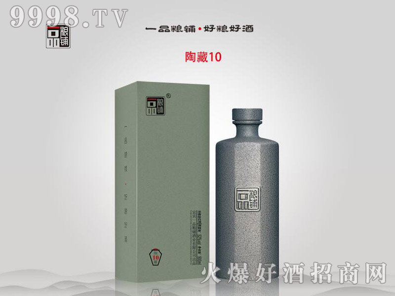 һƷ�Z䁾��ղ�10�����Ͱ׾ơ�52��500ml��