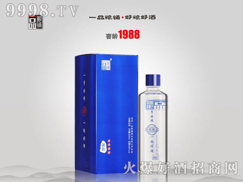 һƷ�Z䁾ƽ��g1988�����Ͱ׾ơ�46��500ml��