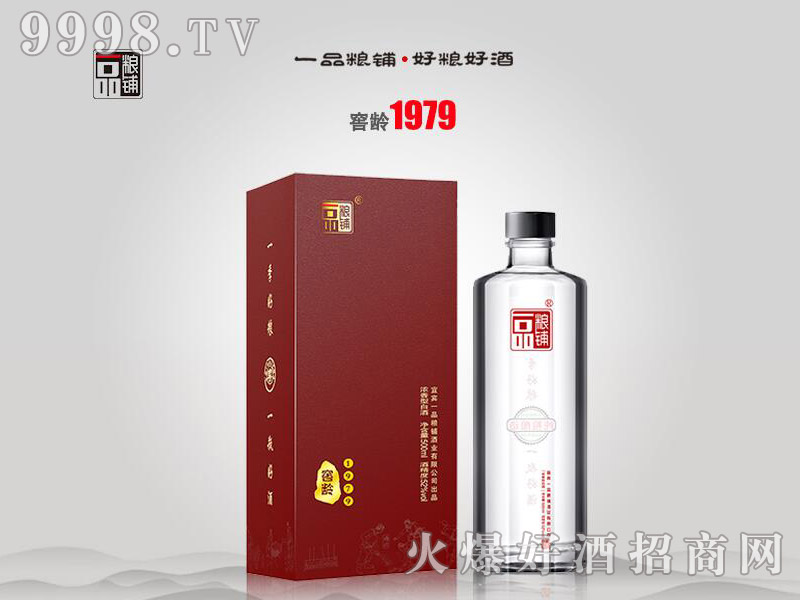 һƷ�Z䁾ƽ��g1979�����Ͱ׾ơ�52��500ml��