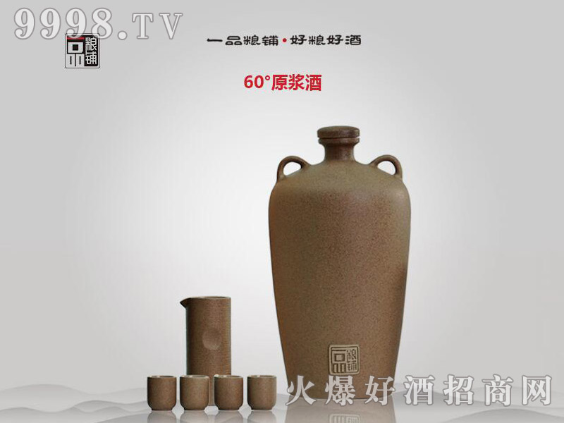һƷ�Z䁾�60��ԭ�{�Ɲ����Ͱ׾ơ�60��2500ml��