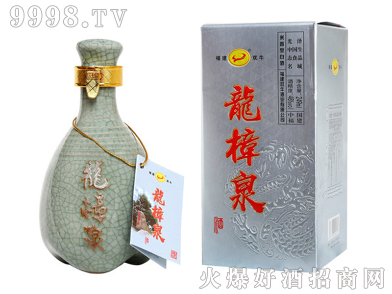 ����Ȫ�������Ͱ׾ơ�46��249ml��