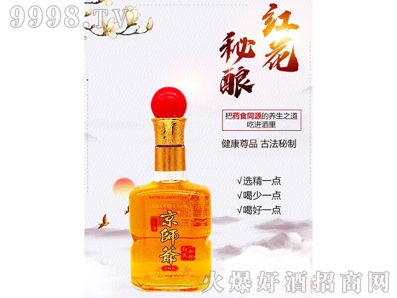 �������t����ᄝ����͡�42��500ml��