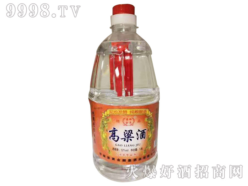 �S����Ȫ�����Ɲ����Ͱ׾ơ�52��1.5L��