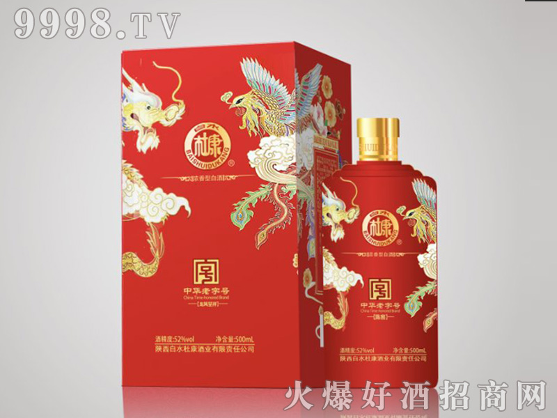 ��ˮ�ſ������P��������Ͱ׾ơ�52��500ml��