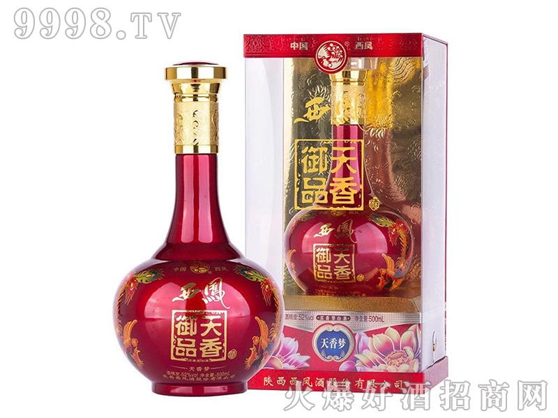 ���P��Ʒ����ƣ�������������Ͱ׾ơ�52��500ml��-�׾����Ϣ