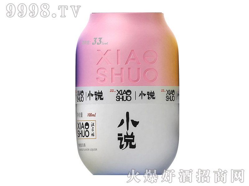 �h�����ơ�С�f�ң��ۣ������Ͱ׾ơ�33��100ml��