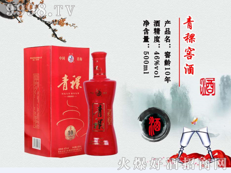 �����Ѿƽ��g10��46��500ml��
