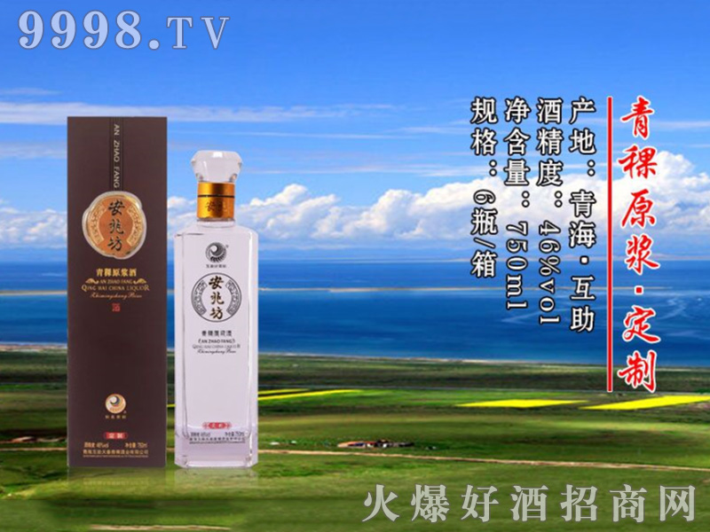 �ຣ��������ԭ�{���ƾơ�46��750ml��