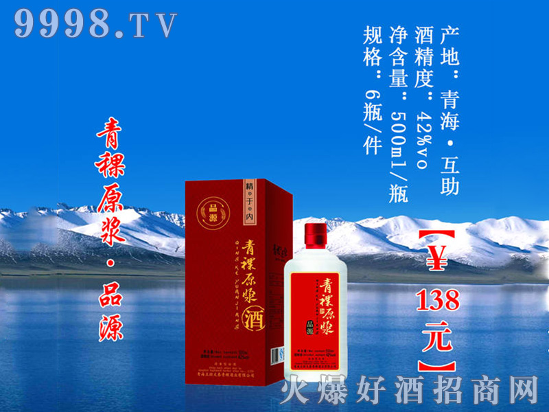�����������ԭ�{��ƷԴ��42��500ml��