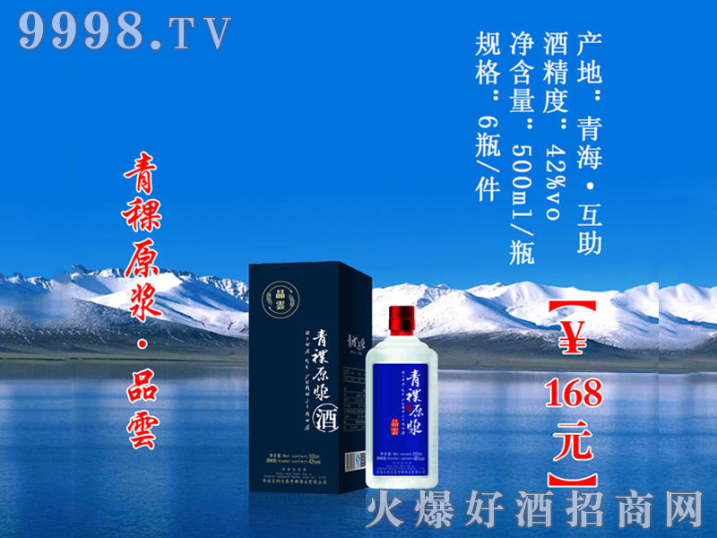 �����������ԭ�{��Ʒ녡�42��500ml��