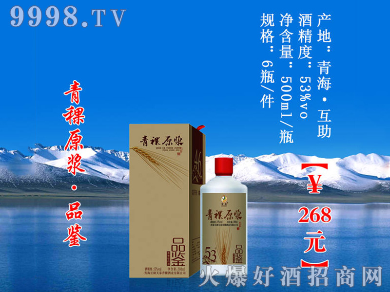 �����������ԭ�{Ʒ�bé�_ƿ��53��500ml��