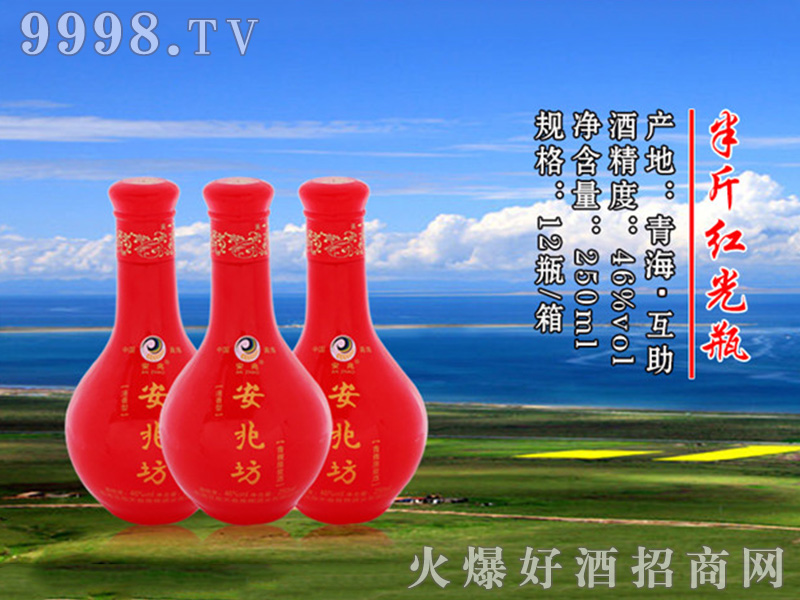 ���t��ƿ�ơ�46��250ml��