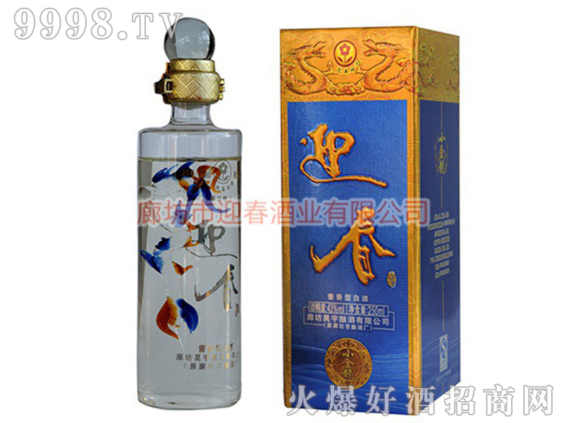 ӭ����С�����u���Ͱ׾ơ�43��250ml��