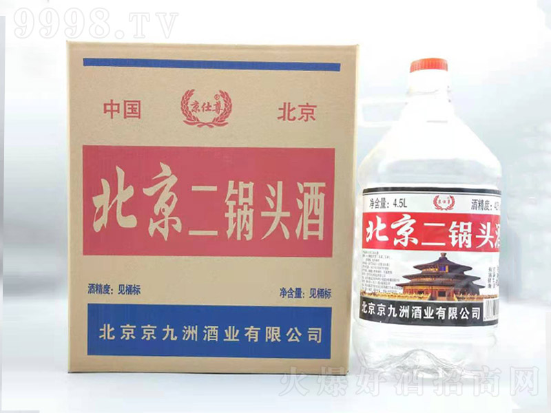 �����𱱾�����^�����Ͱ׾ơ�42��4.5L��