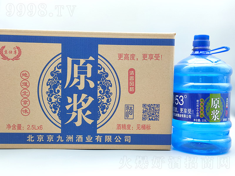 �����𱱾�����^�����Ͱ׾ơ�53��2.5L��