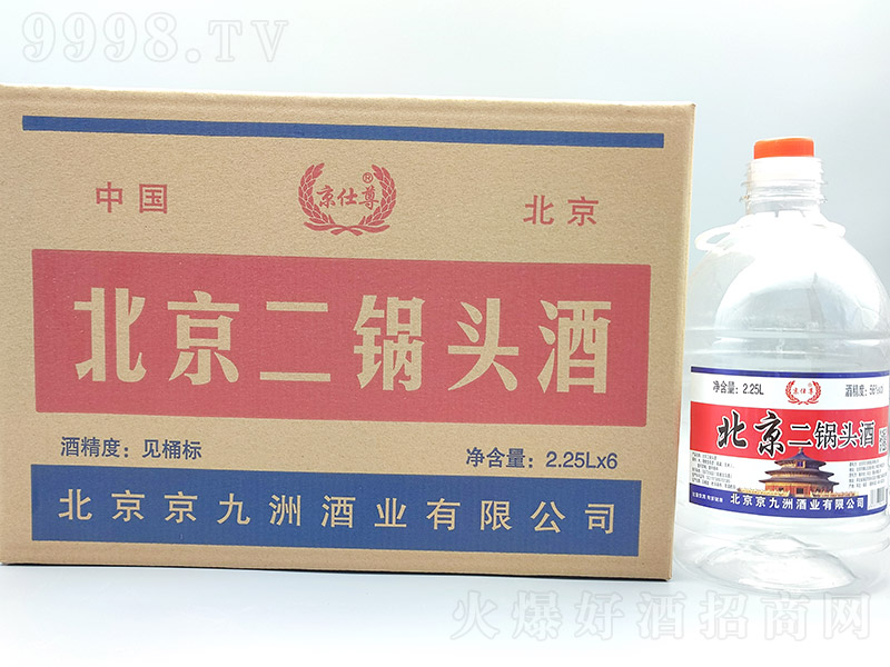 �����𱱾�����^�����Ͱ׾ơ�56��2.25L��