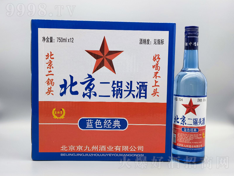 �����𱱾�����^�{(l��n)ɫ��(j��ng)������Ͱ׾ơ�53��750ml��