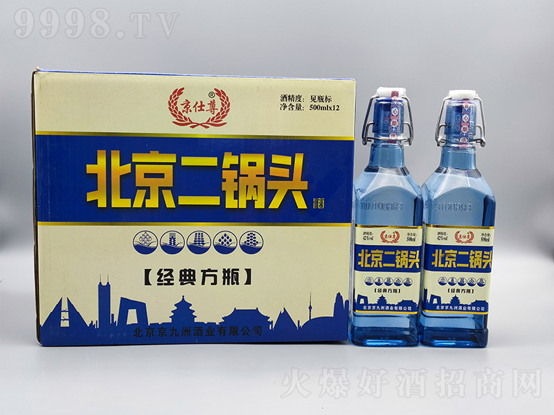 �����𱱾�����^��(j��ng)�䷽ƿ�����Ͱ׾ơ�42��500ml��