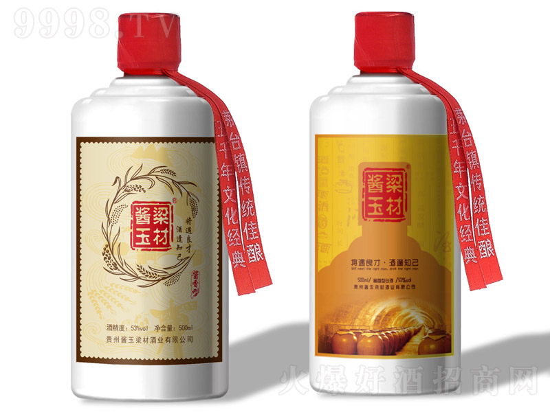 �u�����ľ��u���Ͱ׾ơ�53��500ml��