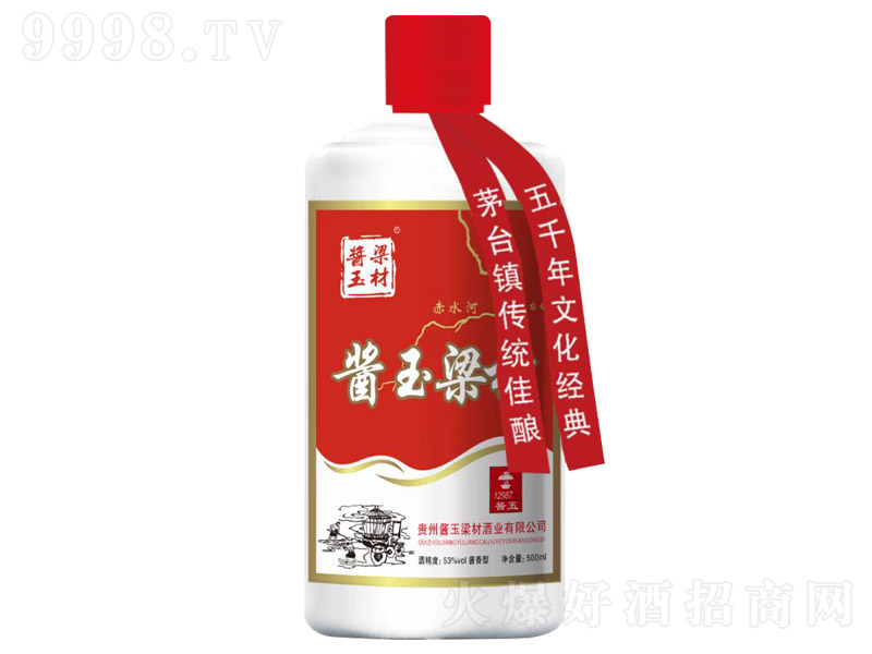 �u�����ľ��u���u���Ͱ׾ơ�53��500ml��