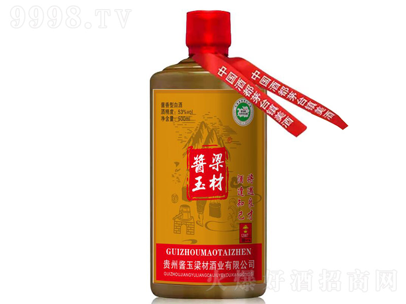 �u�����ľ��u���Ͱ׾ơ�53��500ml��