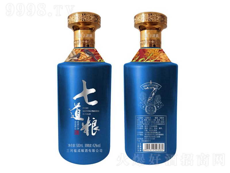 �ߵ������{(l��n)�ߝ����Ͱ׾ơ�42��500ml��