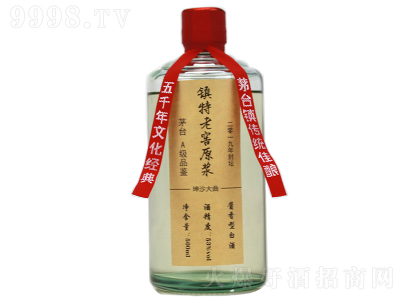 ����Ͻ�ԭ�{���u���Ͱ׾ơ�53��500ml��