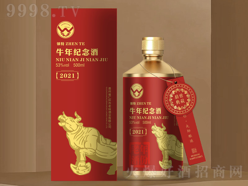���ţ��o���2121�u���Ͱ׾ơ�53��500ml��
