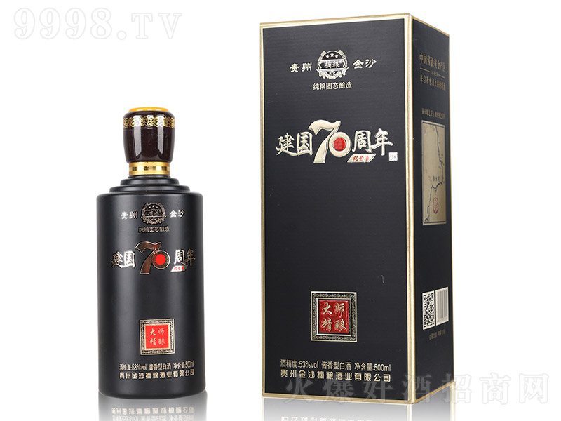 ��ɳ�hժ�Z�Ƽo(j��)��ƴ󎟾���u���Ͱ׾ơ�53��500ml��