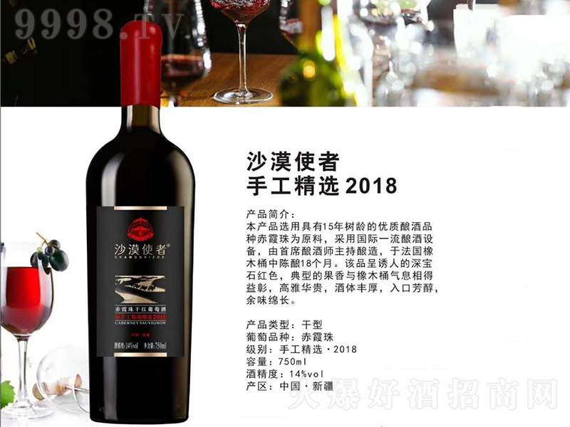 ɳĮʹ�����x�ɼt���Ѿơ�14��750ml��