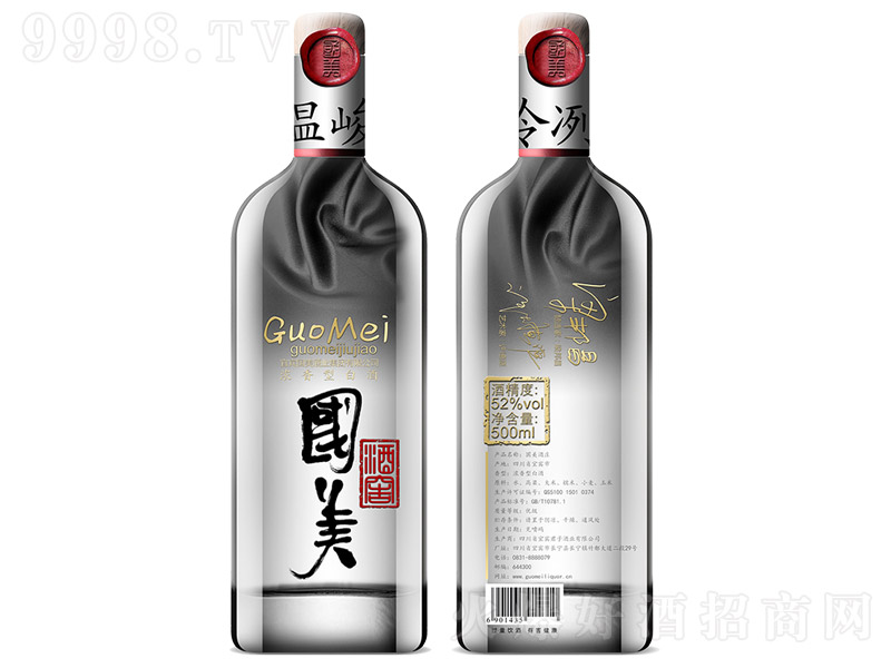 �����ƽѾƝ����Ͱ׾ơ�52��520ml��-�׾����Ϣ