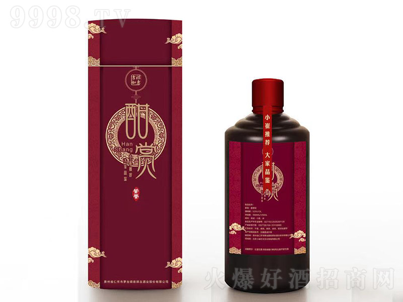 ���p���u���Ͱ׾ơ�53��500ml��