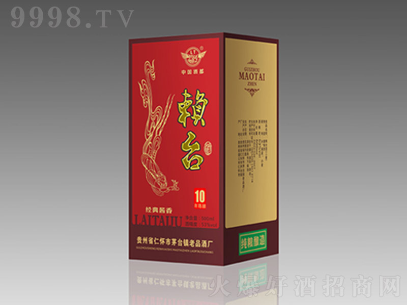 ه�_10 �u���Ͱ׾ơ�53�� 500ml��