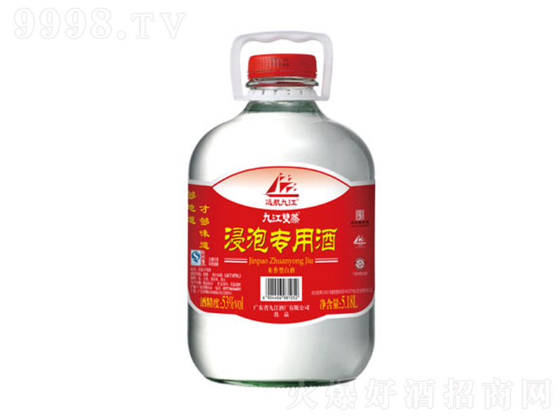 �Ž��p�����ݾ� �����Ͱ׾ơ�53%vol 5.18L��