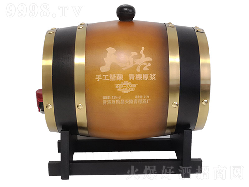 ��¶���Ѳ���ľͰ�� �����͡�52�� 2500ml��