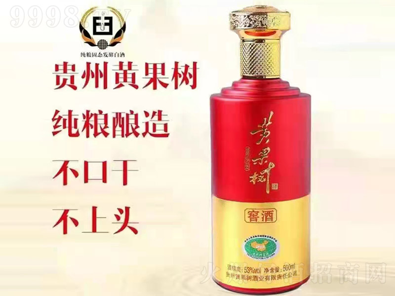 �S����ƽѾ� �u���Ͱ׾ơ�53�� 500ml��