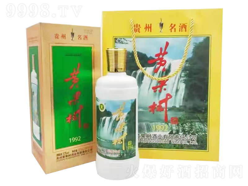 �S�����1992 �u���Ͱ׾ơ�53�� 500ml��