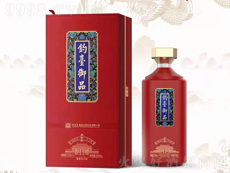 ��_��Ʒ��Ʒ �u���Ͱ׾ơ�53�� 500ml��