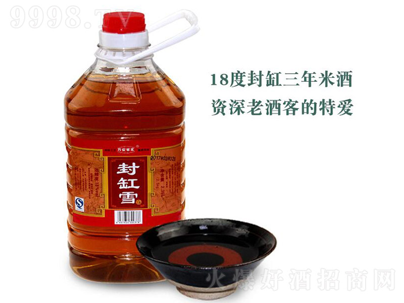 �f���ͼҷ��ѩ�ơ�18�� 2500ml��