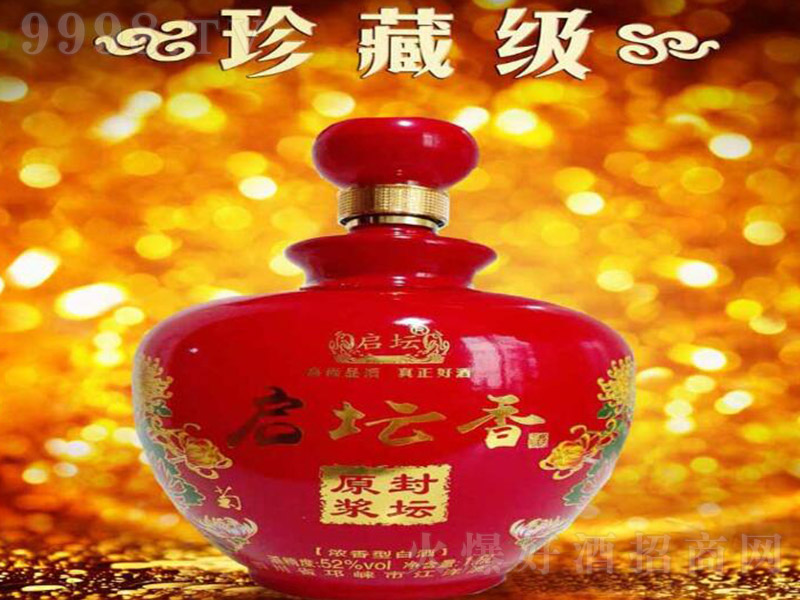 ������Ʒ≯ԭ�{֮�� �����Ͱ׾ơ�52�� 1.8L��