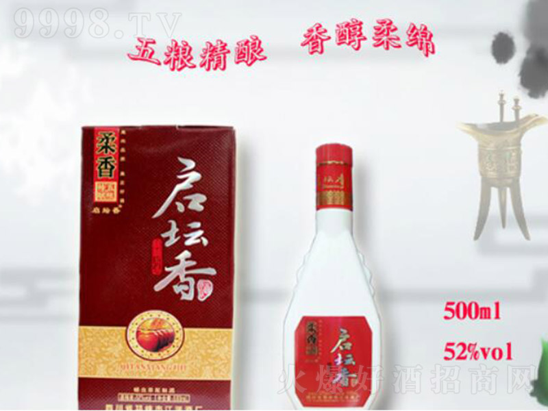 ����������� �����Ͱ׾ơ�52�� 500ml��