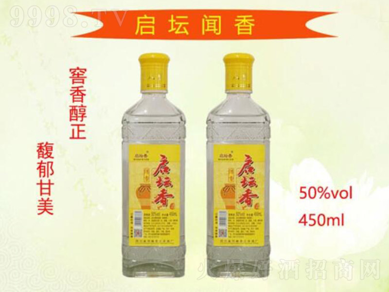 ���Ɔ���������� �����Ͱ׾ơ�50�� 450ml��
