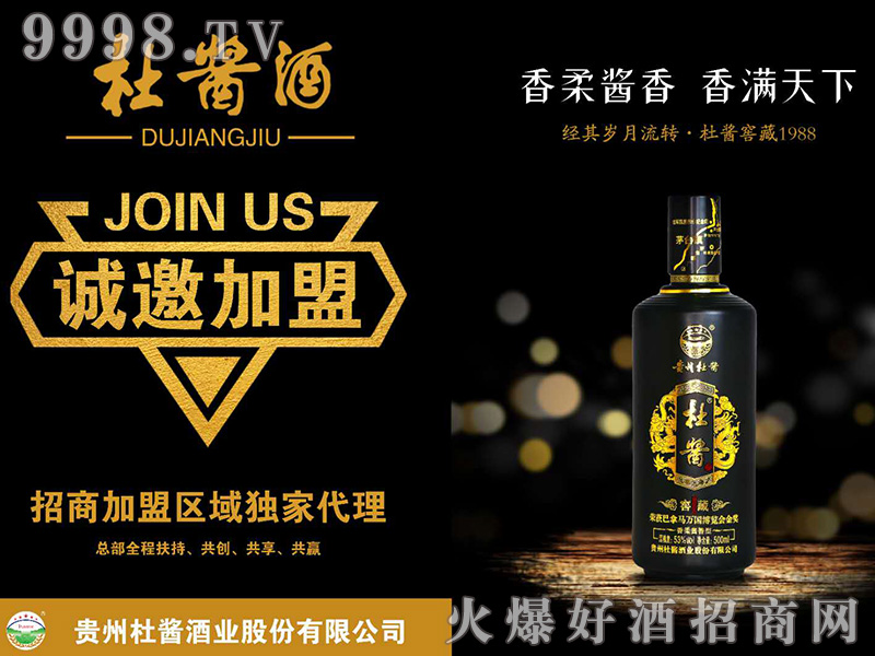 �F�ݽѲ�1988�� �u���Ͱ׾ơ�53�� 500ml��