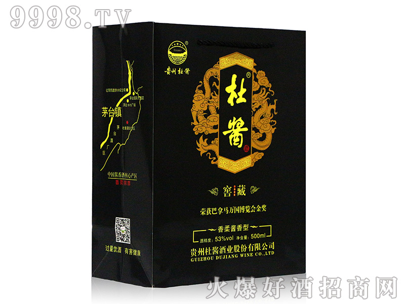 �F�ݽѲ�1988�ƣ��Y���b�� �u���Ͱ׾ơ�53�� 500ml��