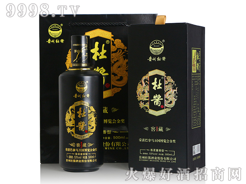 �F�ݽѲ�1988�ƣ��Y�У� �u���Ͱ׾ơ�53�� 500ml��
