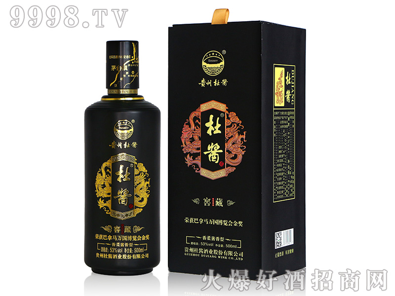 �F�ݽѲ�1988�ƣ��Y�У� �u���Ͱ׾ơ�53�� 500ml��