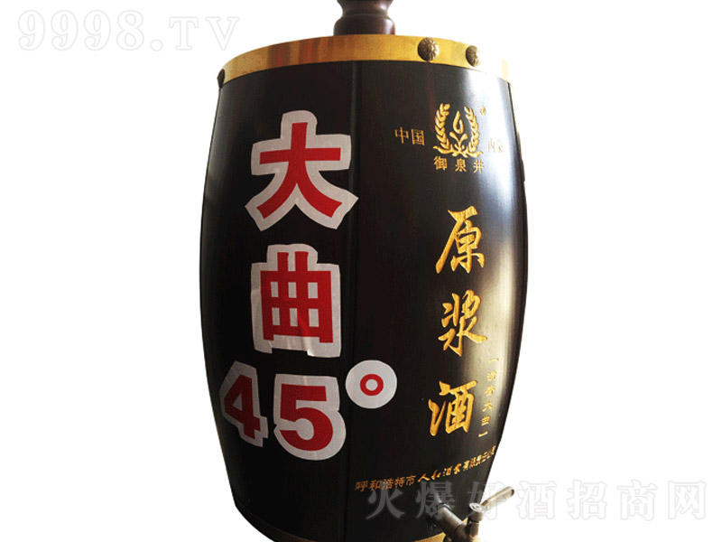 ��Ȫ��45�ȴ���ԭ�{�� �����͡�45�� 2.5L��-�׾����Ϣ