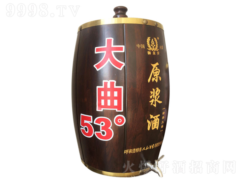 ��Ȫ��53�ȴ���ԭ�{�� �����͡�53�� 2.5L��-�׾����Ϣ
