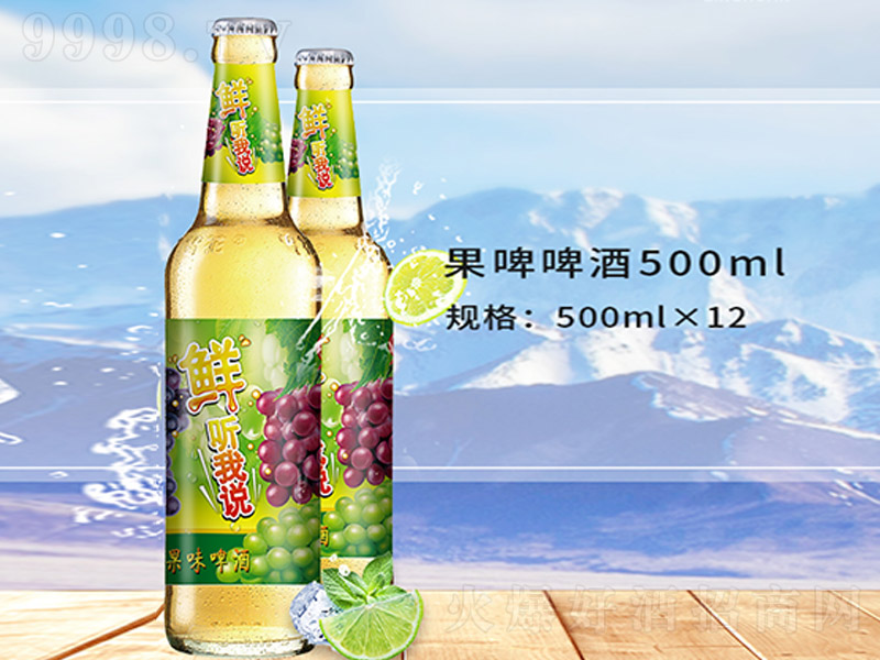 ����ζ��ơ 500ml